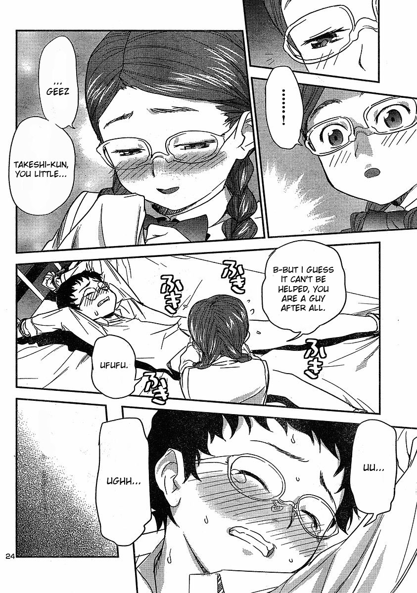 Domina no Do! Chapter 14 page 24 - Chapter 14: Ayako's Room