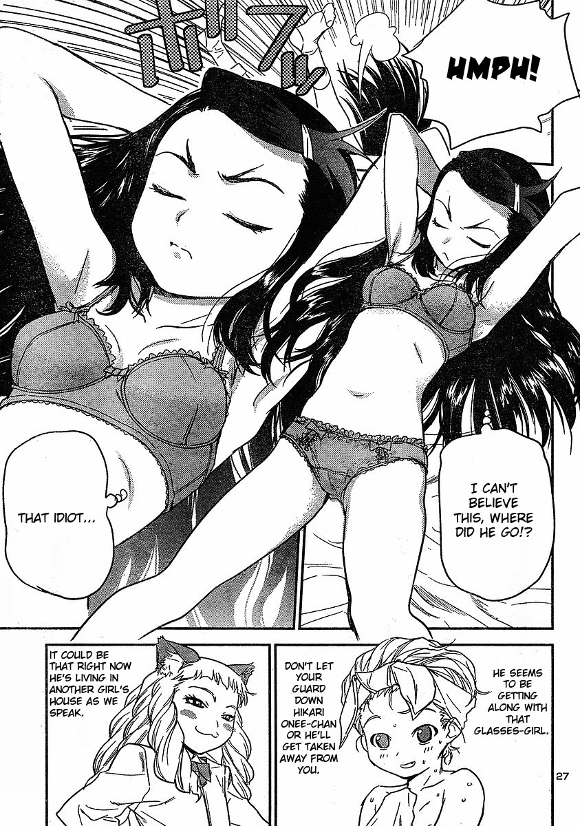 Domina no Do! Chapter 14 page 27 - Chapter 14: Ayako's Room