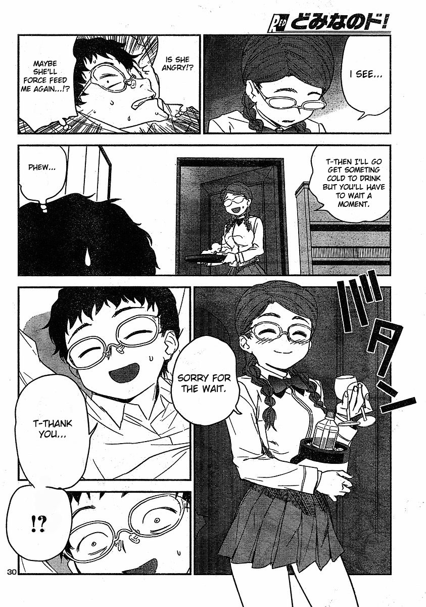 Domina no Do! Chapter 14 page 30 - Chapter 14: Ayako's Room
