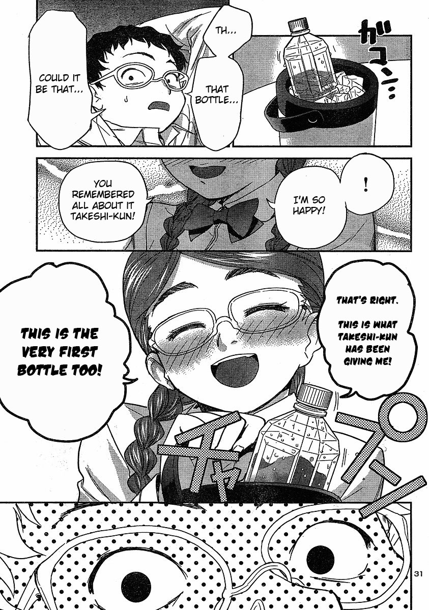 Domina no Do! Chapter 14 page 31 - Chapter 14: Ayako's Room