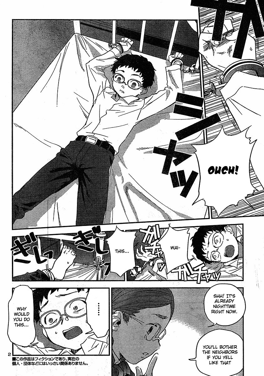Domina no Do! Chapter 14 page 4 - Chapter 14: Ayako's Room