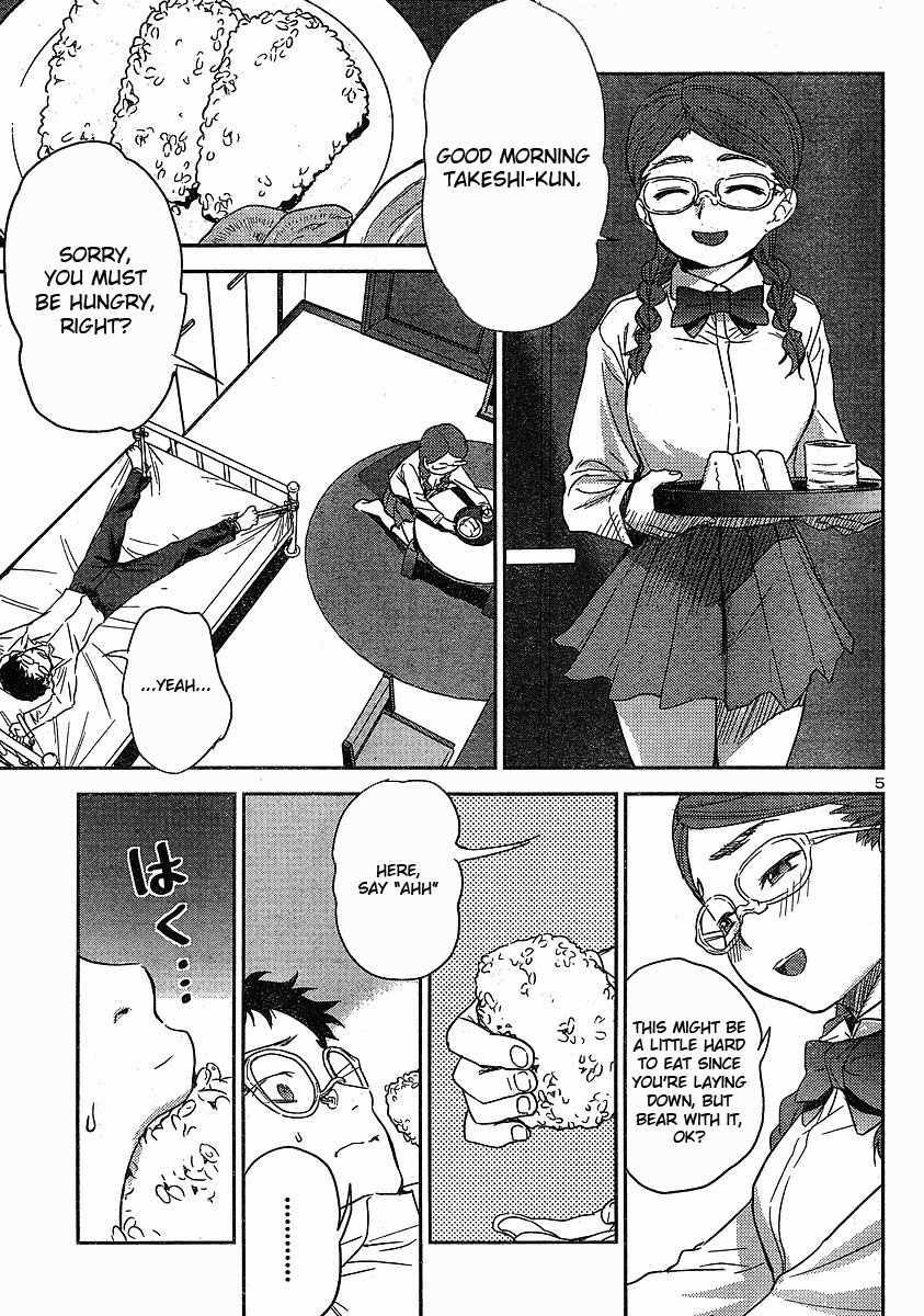 Domina no Do! Chapter 14 page 7 - Chapter 14: Ayako's Room
