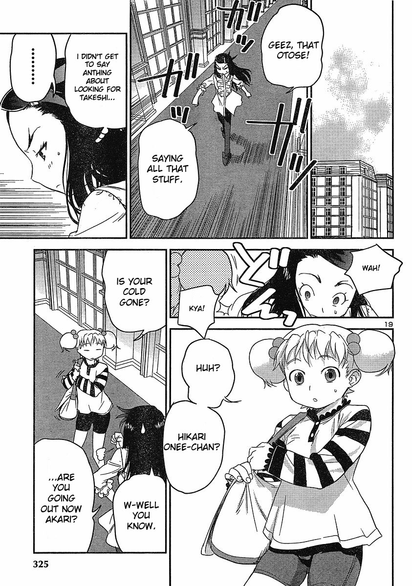 Domina no Do! Chapter 15 page 19 - Chapter 15: Operation Hikari
