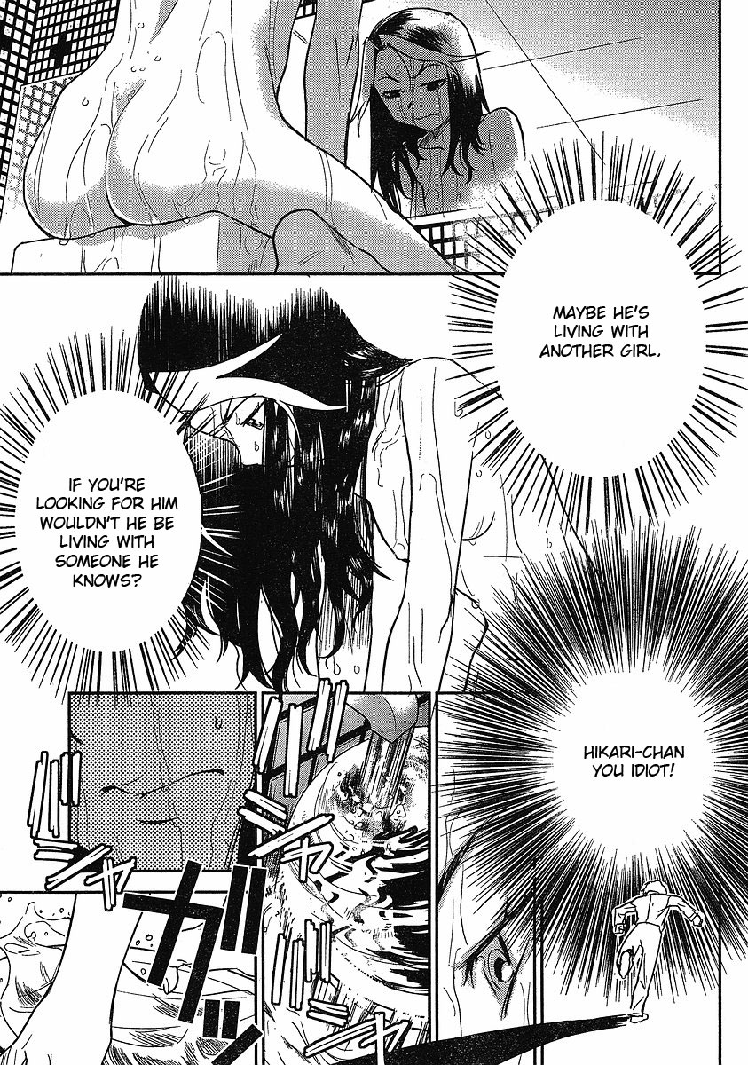 Domina no Do! Chapter 15 page 23 - Chapter 15: Operation Hikari