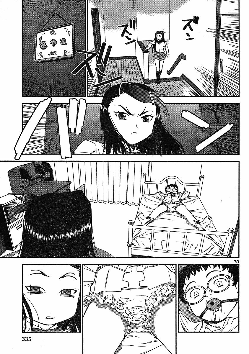 Domina no Do! Chapter 15 page 29 - Chapter 15: Operation Hikari