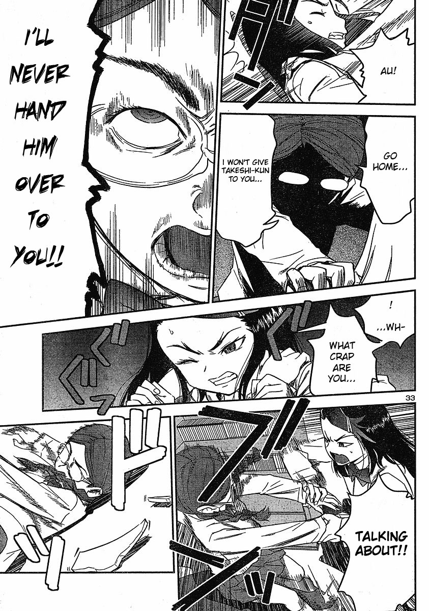 Domina no Do! Chapter 15 page 33 - Chapter 15: Operation Hikari