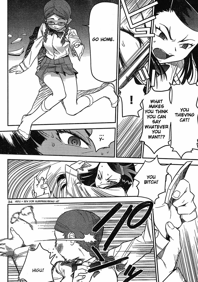 Domina no Do! Chapter 15 page 34 - Chapter 15: Operation Hikari