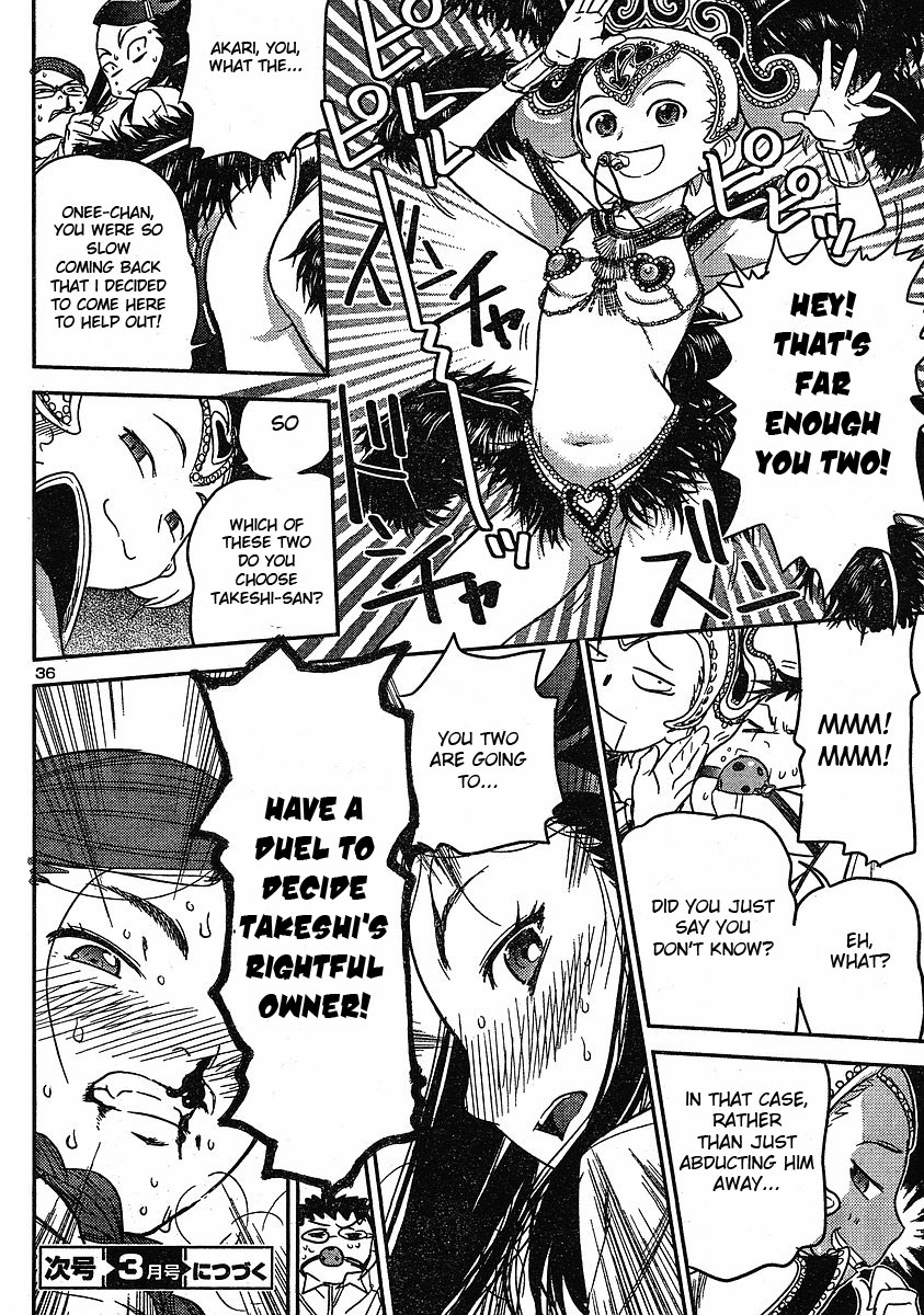 Domina no Do! Chapter 15 page 36 - Chapter 15: Operation Hikari