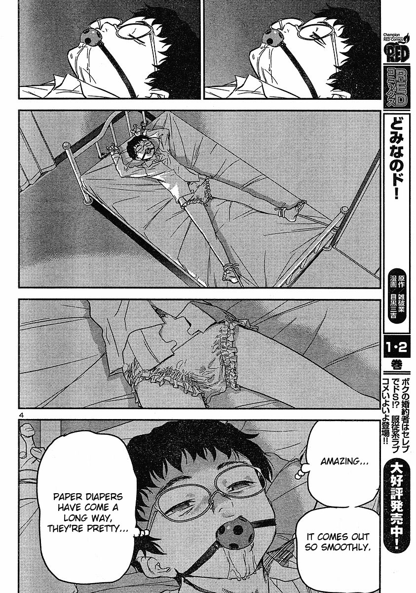 Domina no Do! Chapter 15 page 4 - Chapter 15: Operation Hikari