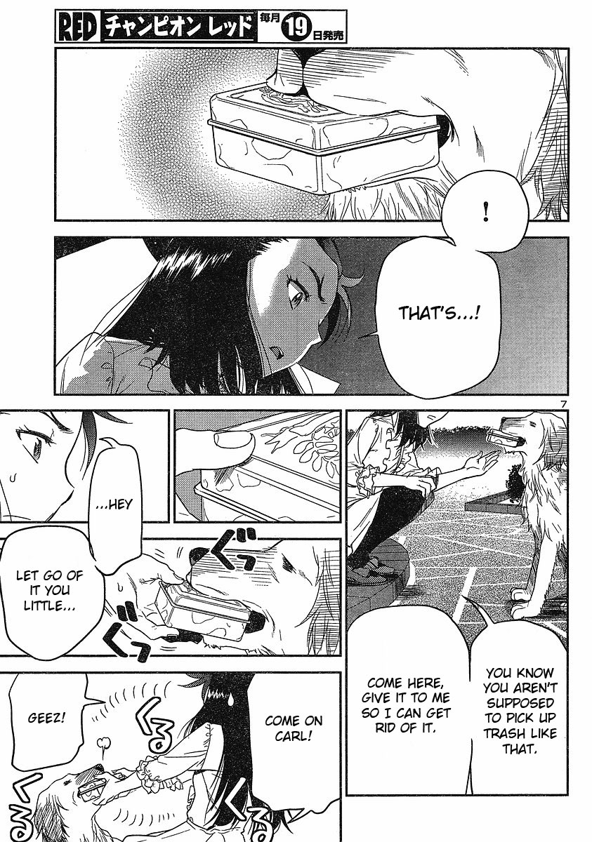 Domina no Do! Chapter 15 page 7 - Chapter 15: Operation Hikari