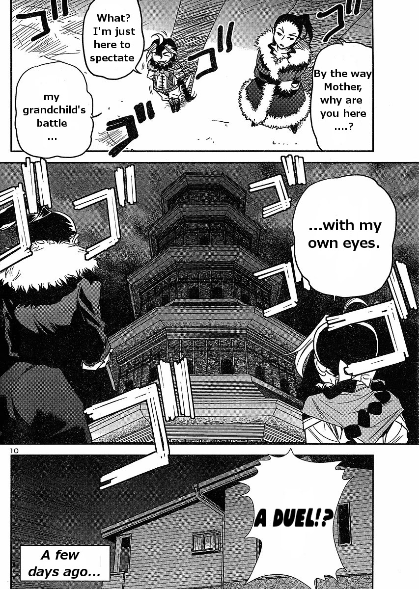 Domina no Do! Chapter 16 page 10 - Chapter 16: Domina Tower (1)