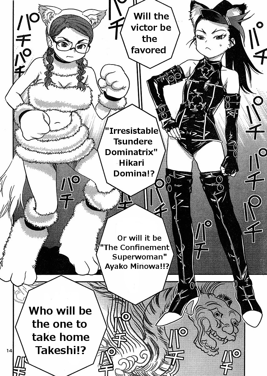 Domina no Do! Chapter 16 page 14 - Chapter 16: Domina Tower (1)