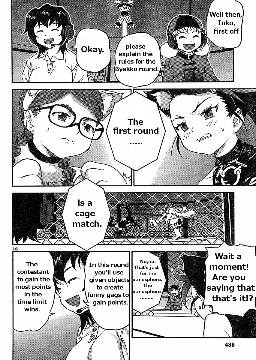 Domina no Do! Chapter 16 page 16 - Chapter 16: Domina Tower (1)