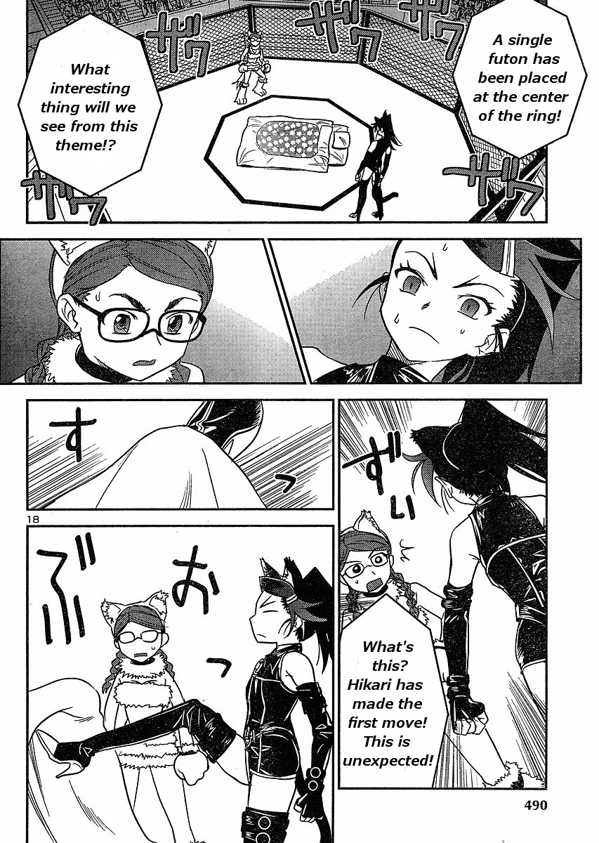 Domina no Do! Chapter 16 page 18 - Chapter 16: Domina Tower (1)
