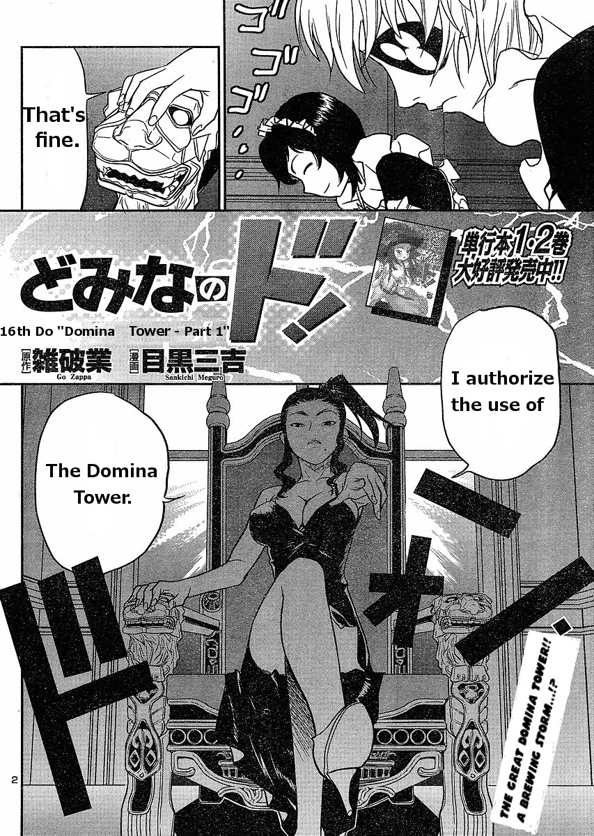 Domina no Do! Chapter 16 page 2 - Chapter 16: Domina Tower (1)