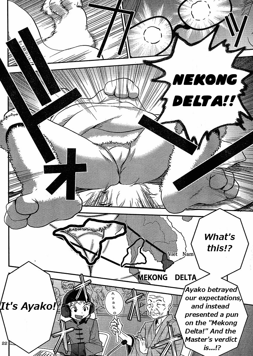 Domina no Do! Chapter 16 page 22 - Chapter 16: Domina Tower (1)