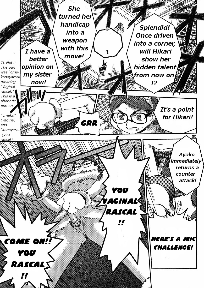 Domina no Do! Chapter 16 page 25 - Chapter 16: Domina Tower (1)