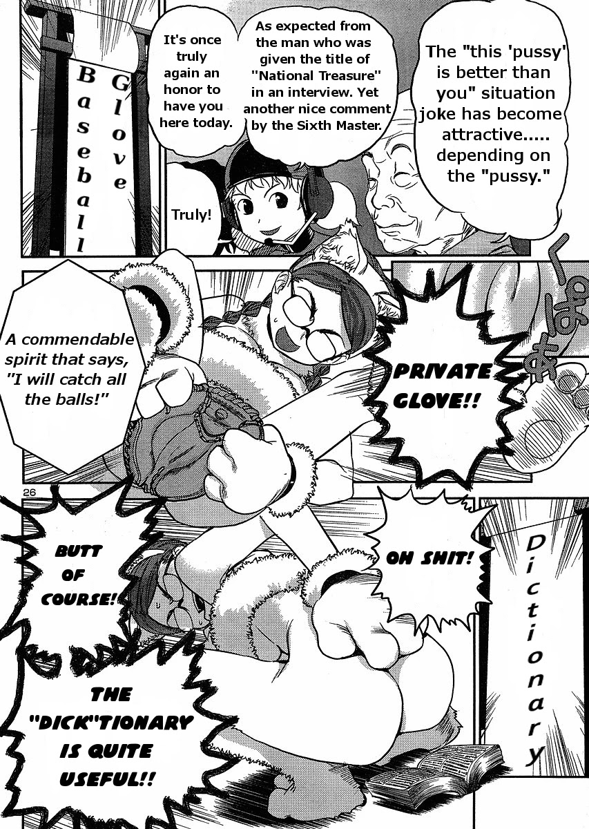 Domina no Do! Chapter 16 page 26 - Chapter 16: Domina Tower (1)