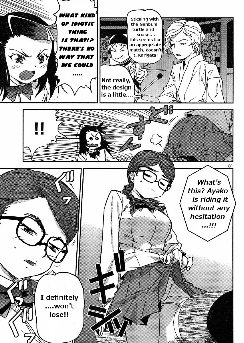 Domina no Do! Chapter 16 page 31 - Chapter 16: Domina Tower (1)