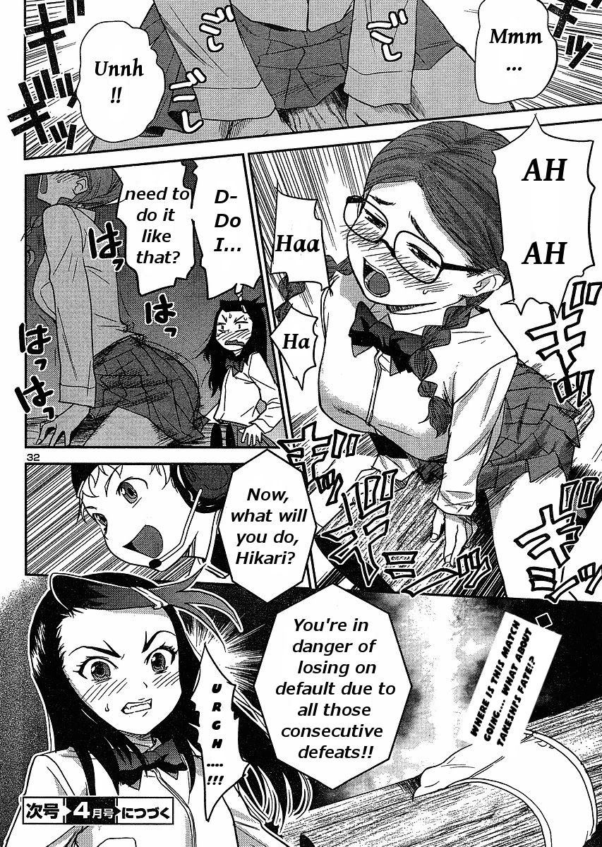 Domina no Do! Chapter 16 page 32 - Chapter 16: Domina Tower (1)