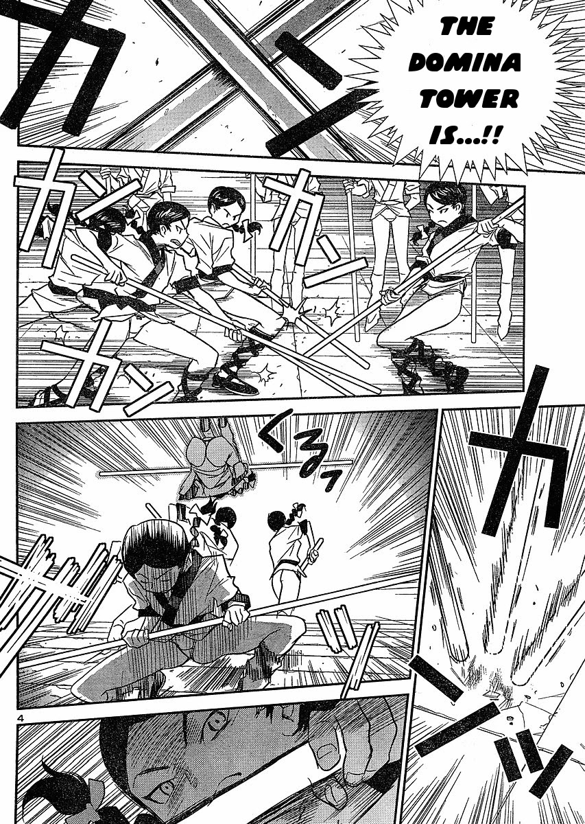 Domina no Do! Chapter 16 page 4 - Chapter 16: Domina Tower (1)