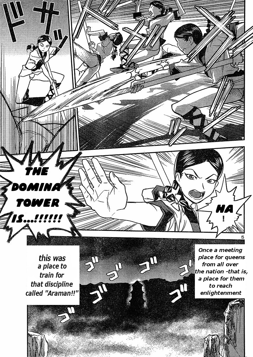 Domina no Do! Chapter 16 page 5 - Chapter 16: Domina Tower (1)