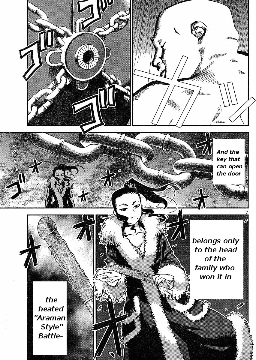 Domina no Do! Chapter 16 page 7 - Chapter 16: Domina Tower (1)