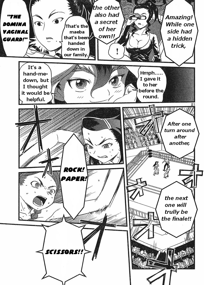 Domina no Do! Chapter 17 page 21 - Chapter 17: Domina Tower (2)
