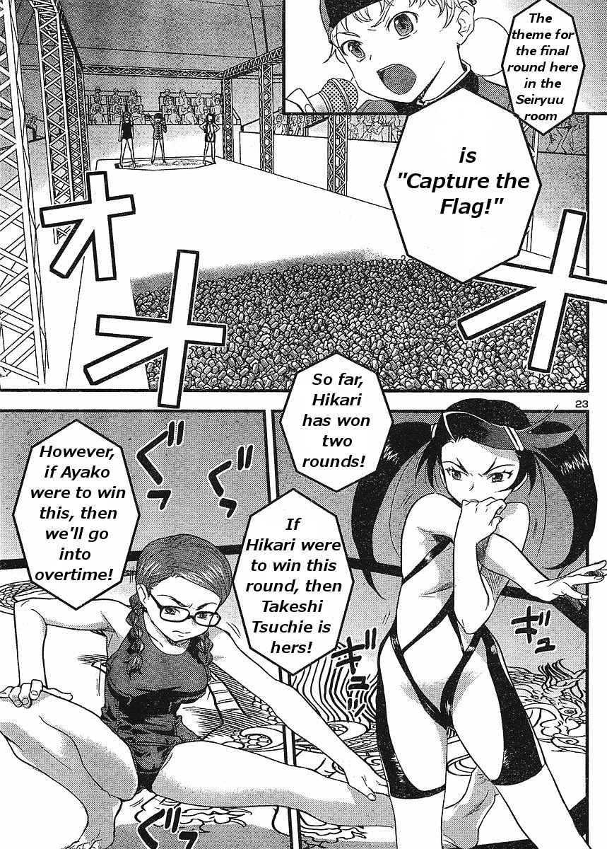 Domina no Do! Chapter 17 page 23 - Chapter 17: Domina Tower (2)
