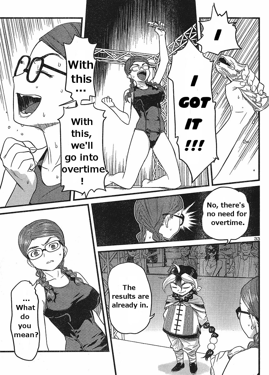 Domina no Do! Chapter 17 page 32 - Chapter 17: Domina Tower (2)