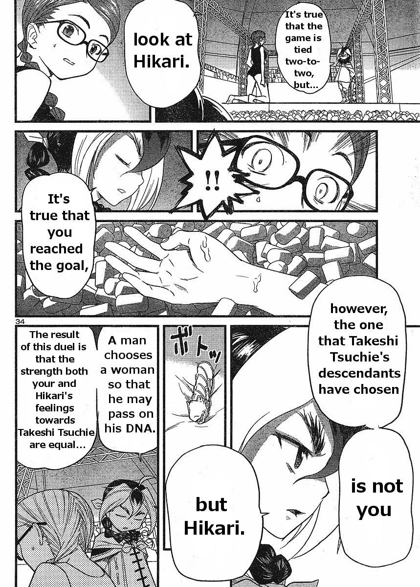 Domina no Do! Chapter 17 page 33 - Chapter 17: Domina Tower (2)