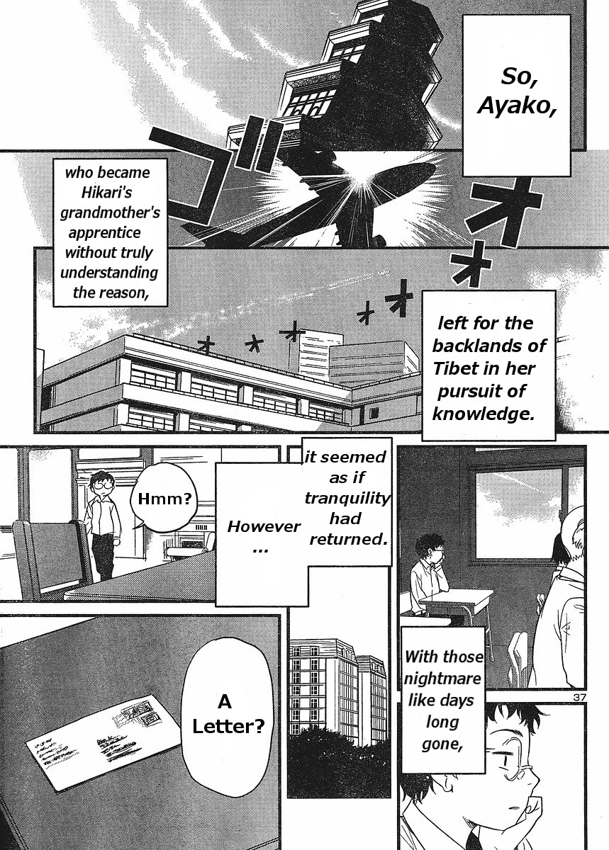 Domina no Do! Chapter 17 page 36 - Chapter 17: Domina Tower (2)