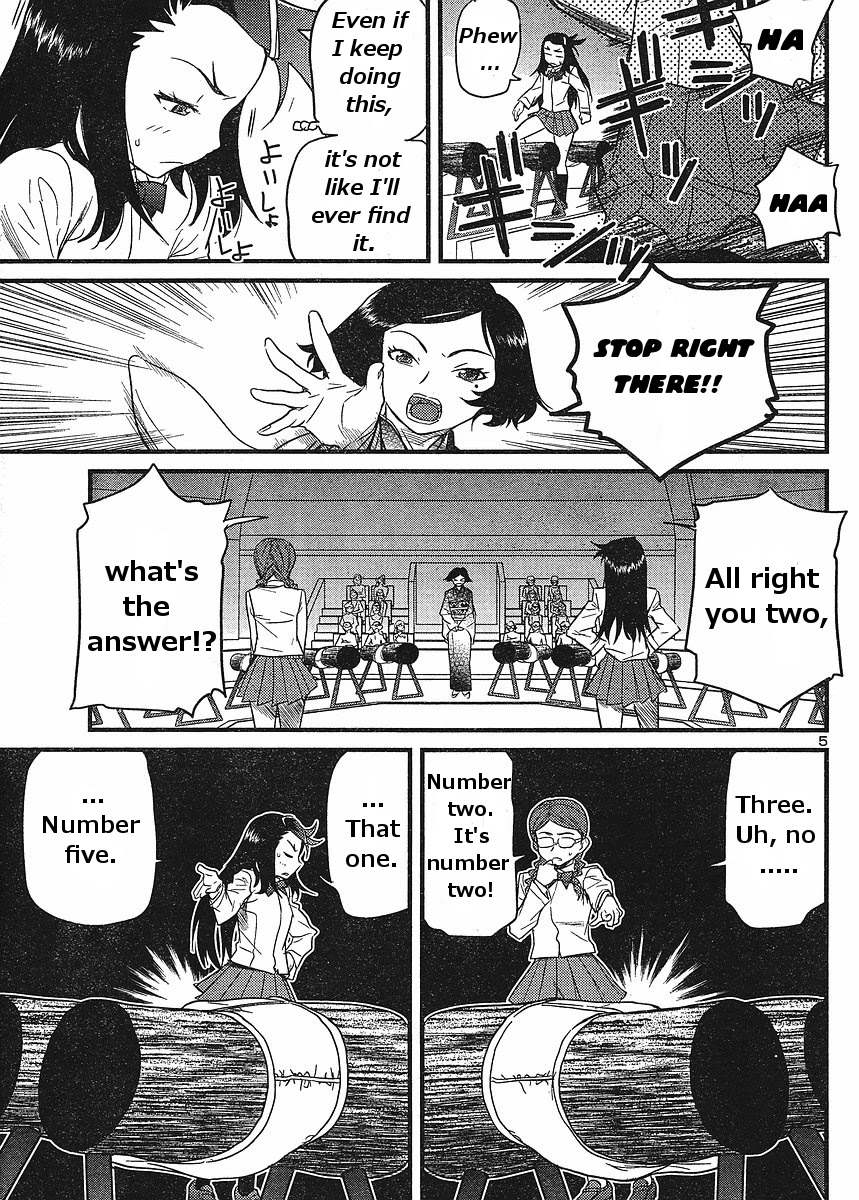 Domina no Do! Chapter 17 page 5 - Chapter 17: Domina Tower (2)