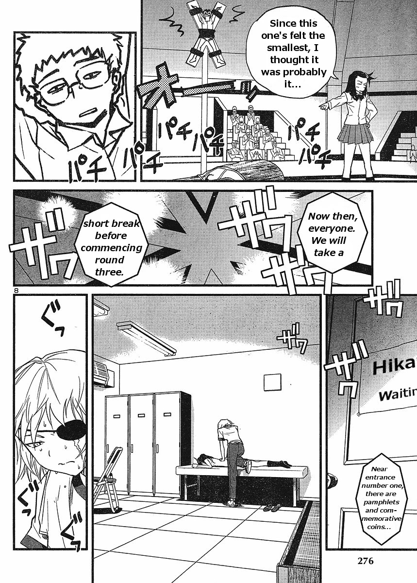 Domina no Do! Chapter 17 page 8 - Chapter 17: Domina Tower (2)