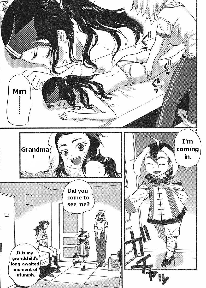 Domina no Do! Chapter 17 page 9 - Chapter 17: Domina Tower (2)