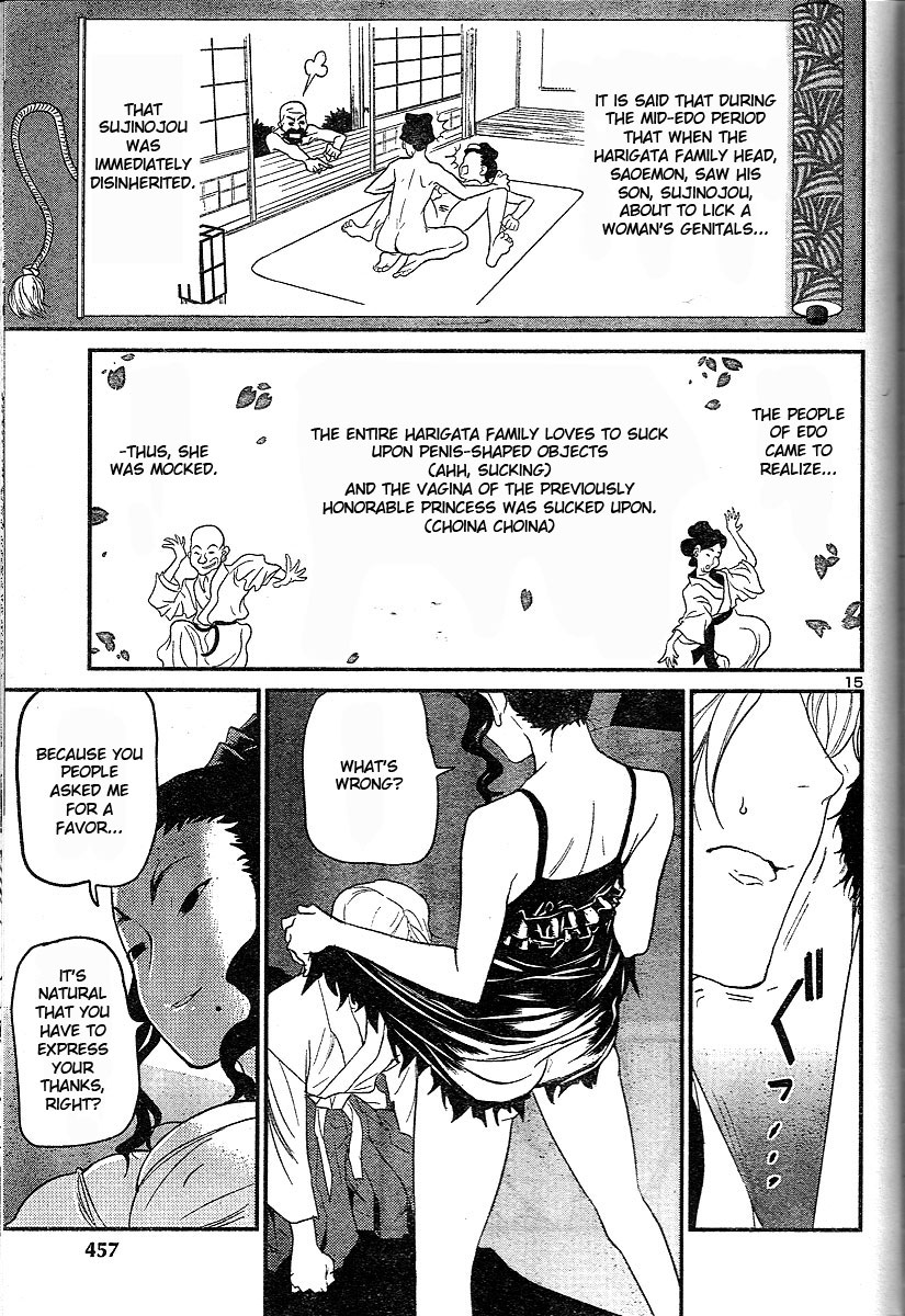 Domina no Do! Chapter 18 page 15 - Chapter 18: The Melancholy of Zhang Shape