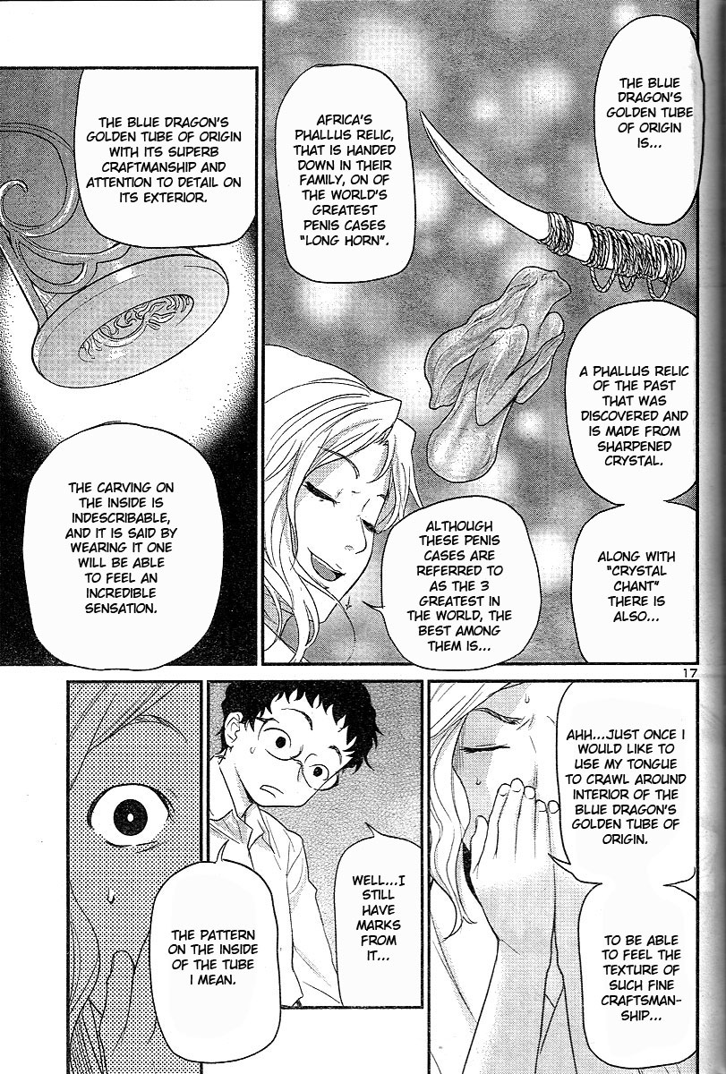 Domina no Do! Chapter 18 page 17 - Chapter 18: The Melancholy of Zhang Shape