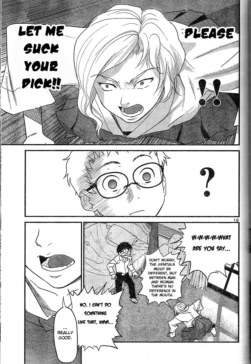 Domina no Do! Chapter 18 page 19 - Chapter 18: The Melancholy of Zhang Shape