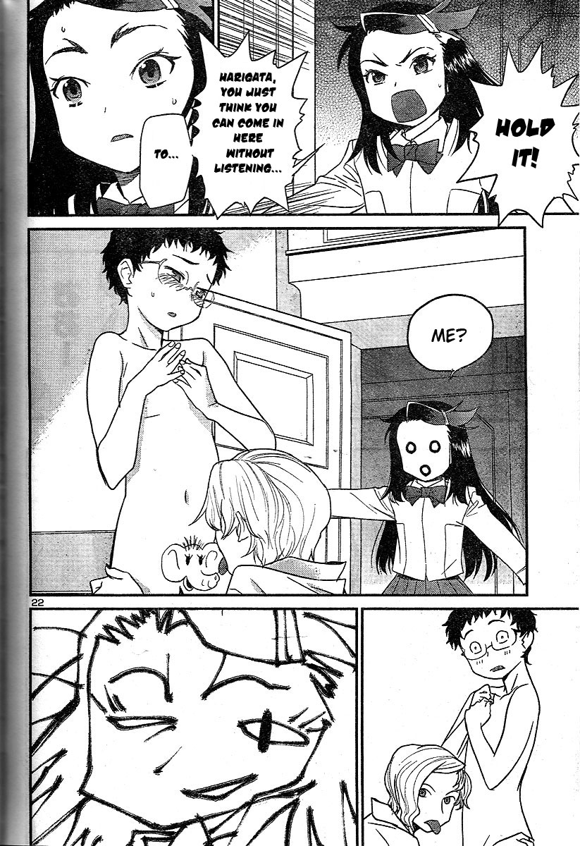 Domina no Do! Chapter 18 page 22 - Chapter 18: The Melancholy of Zhang Shape
