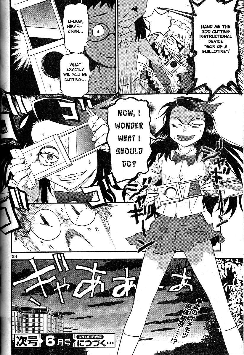 Domina no Do! Chapter 18 page 24 - Chapter 18: The Melancholy of Zhang Shape