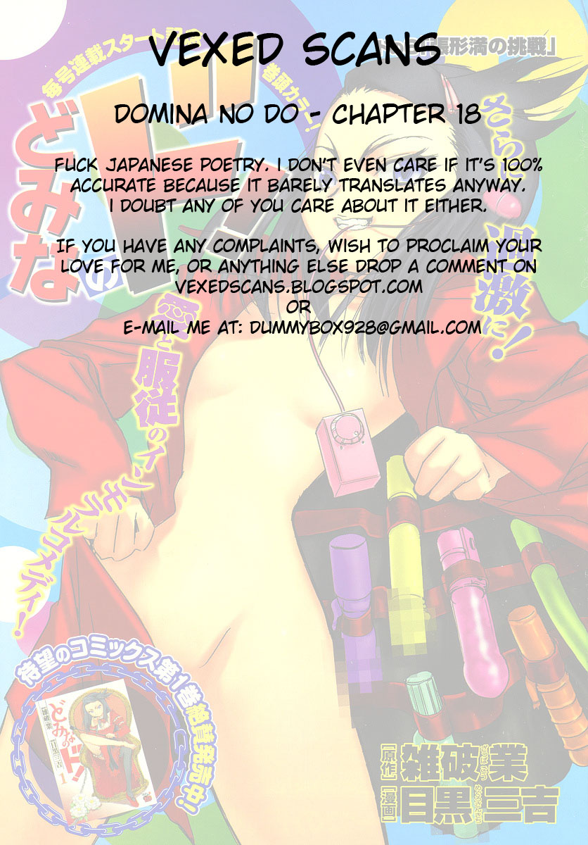 Domina no Do! Chapter 18 page 25 - Chapter 18: The Melancholy of Zhang Shape