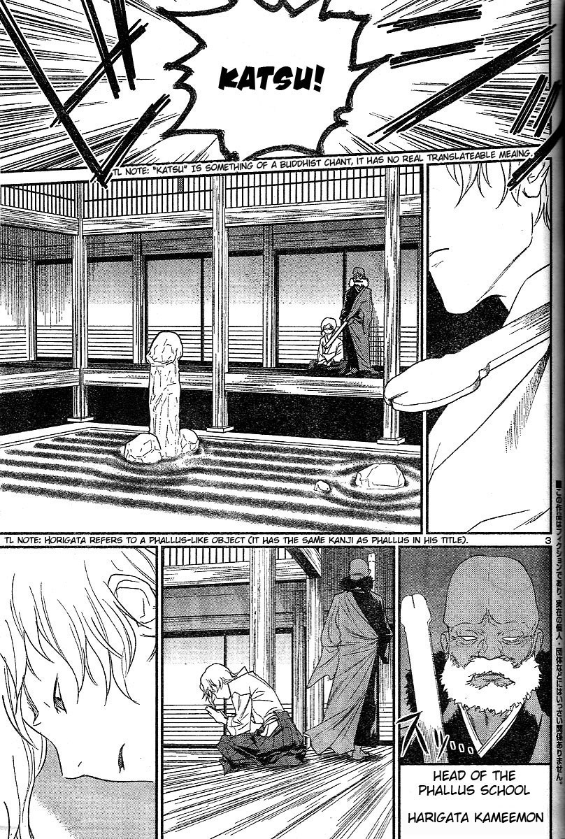 Domina no Do! Chapter 18 page 3 - Chapter 18: The Melancholy of Zhang Shape