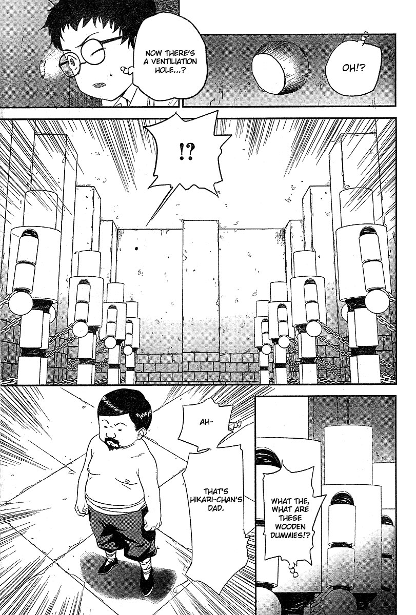 Domina no Do! Chapter 19 page 16 - Chapter 19: Person Behind the Wall
