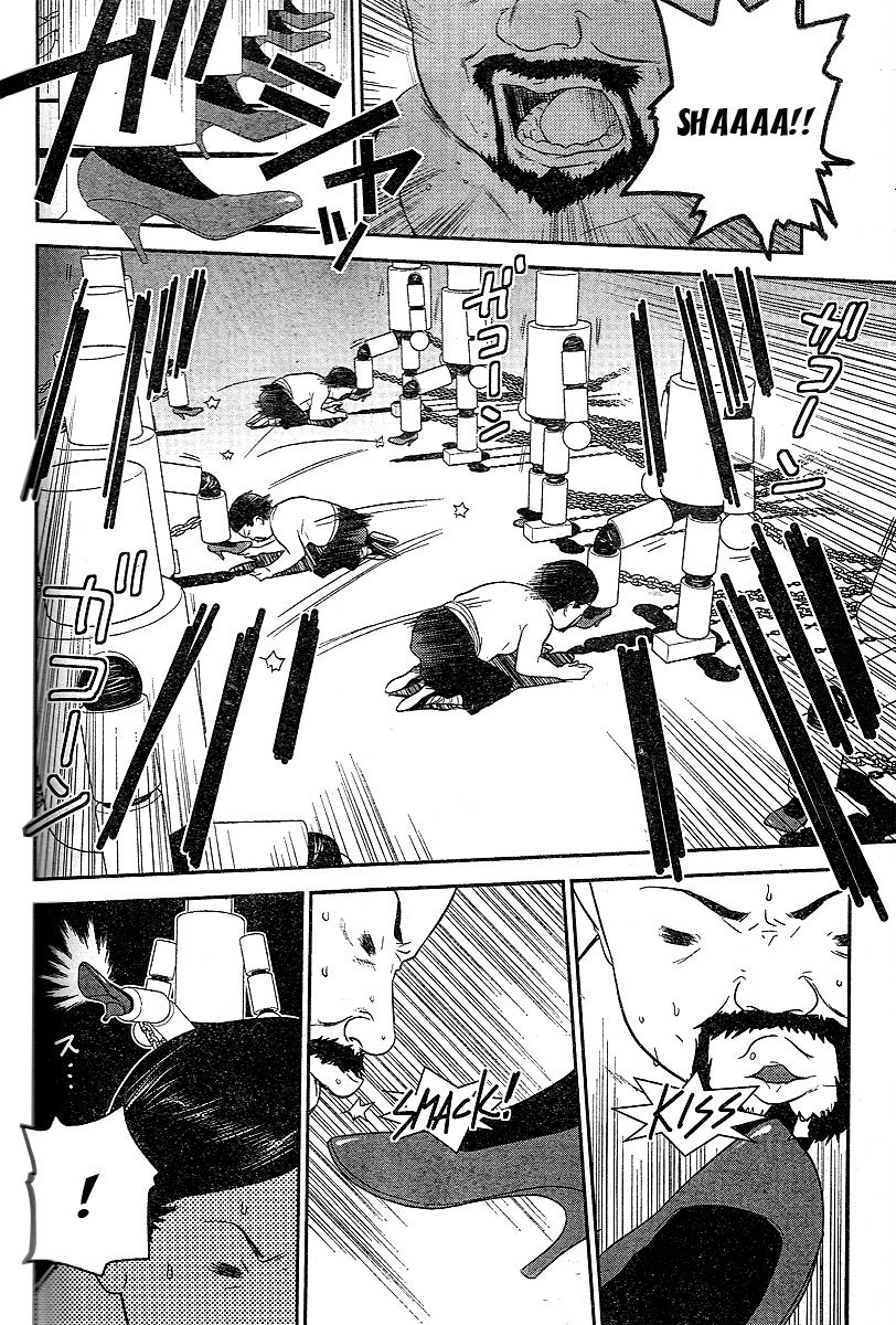 Domina no Do! Chapter 19 page 17 - Chapter 19: Person Behind the Wall