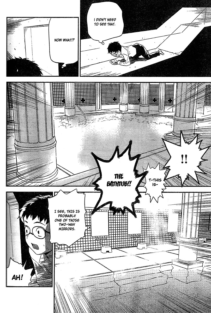 Domina no Do! Chapter 19 page 19 - Chapter 19: Person Behind the Wall