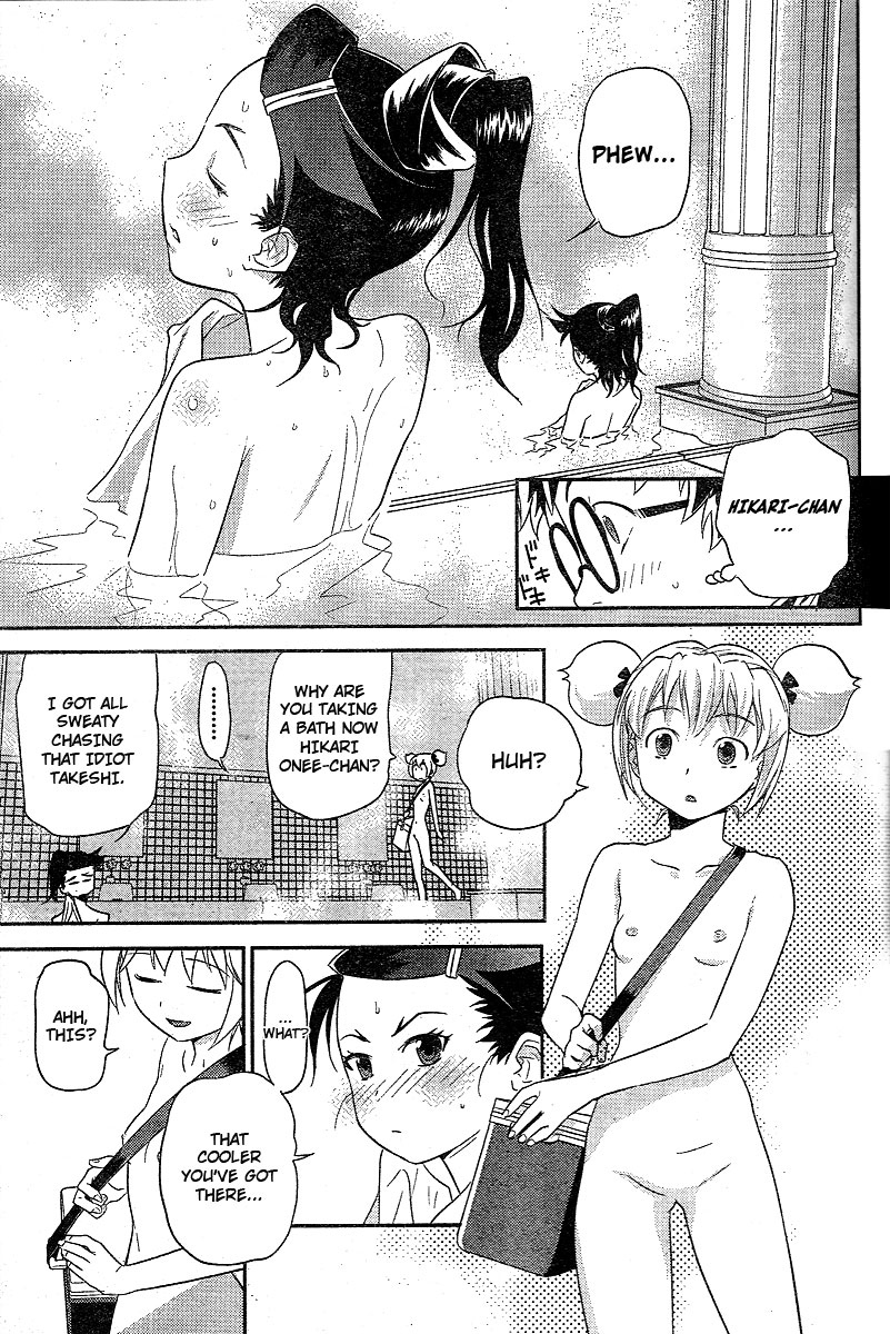 Domina no Do! Chapter 19 page 20 - Chapter 19: Person Behind the Wall