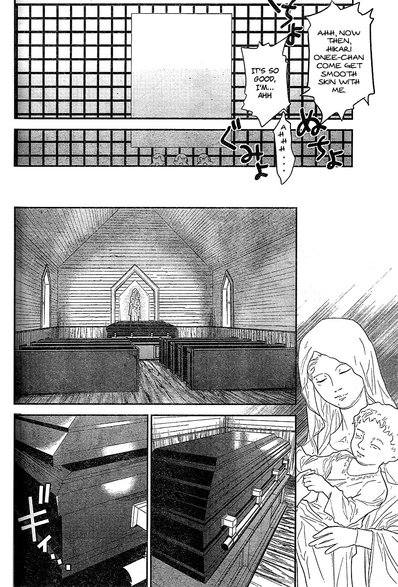 Domina no Do! Chapter 19 page 23 - Chapter 19: Person Behind the Wall