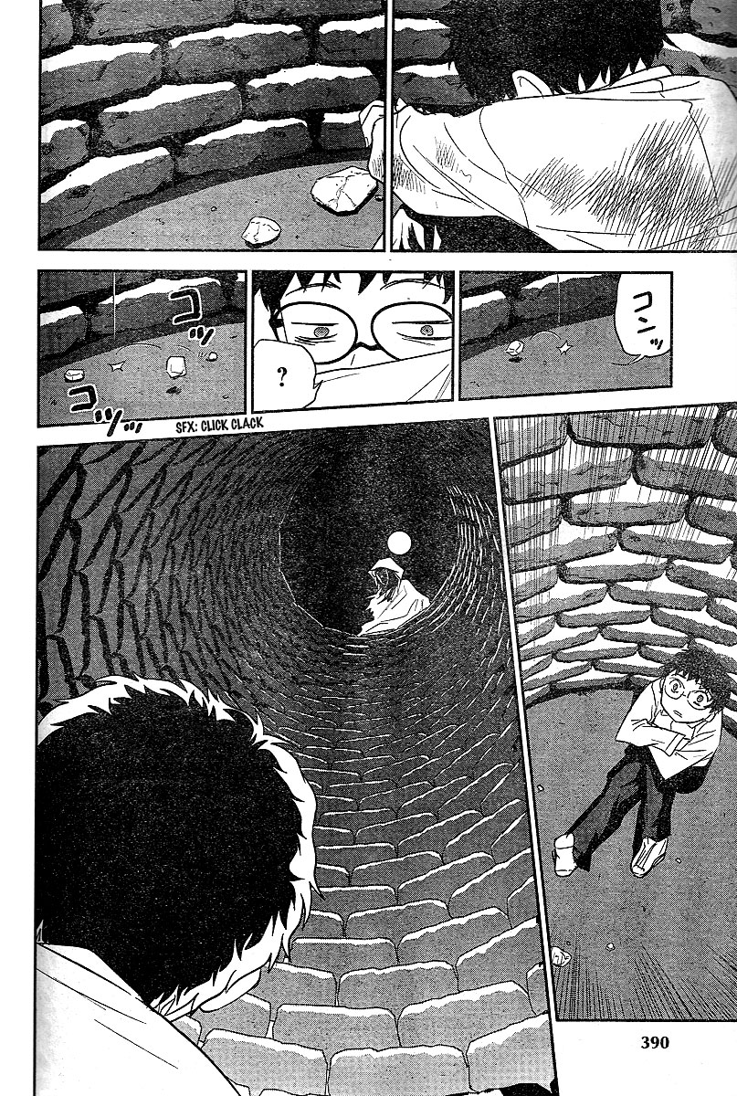 Domina no Do! Chapter 19 page 29 - Chapter 19: Person Behind the Wall