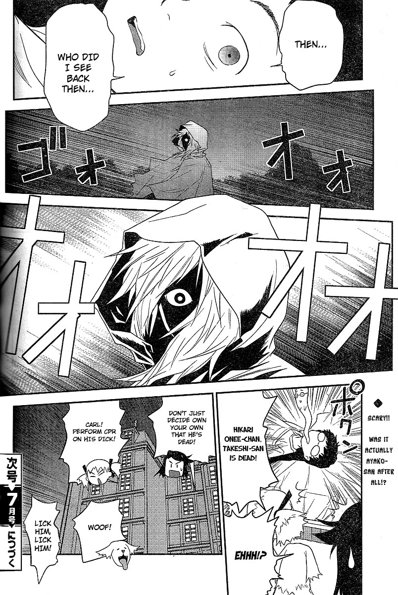Domina no Do! Chapter 19 page 33 - Chapter 19: Person Behind the Wall
