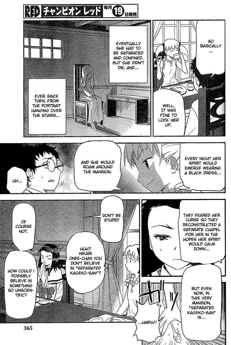 Domina no Do! Chapter 19 page 4 - Chapter 19: Person Behind the Wall
